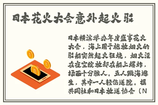 金银梅1-5普通话