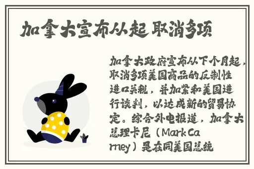 强制高C的10种方法
