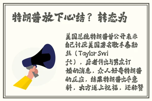 坐在哥哥的棍子上写句子