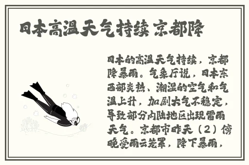 40分钟超污动画片视频