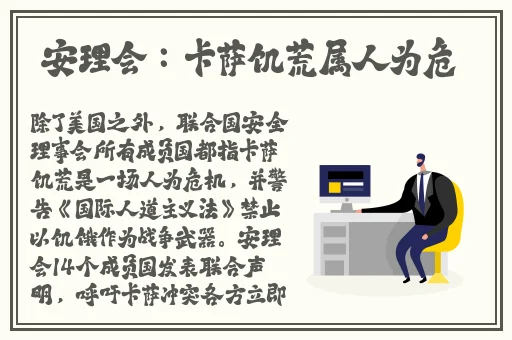 国产精品无码三级在线播放一区