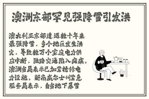 国产成人精品A视频免费福利