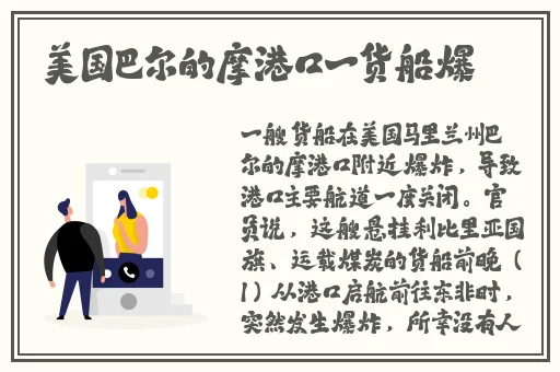 晚上睡不着 那种网站